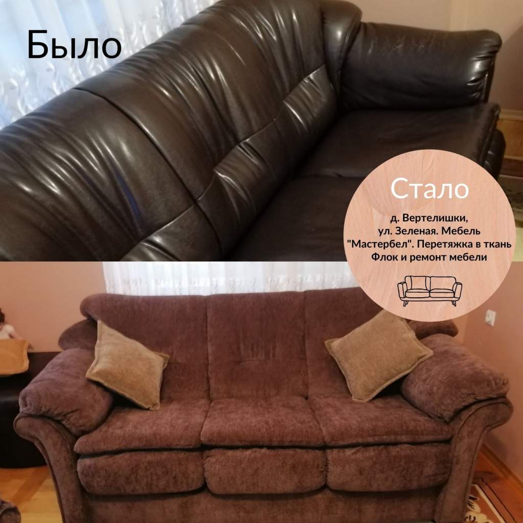 Вертелишки, ул. Зеленая.jpg