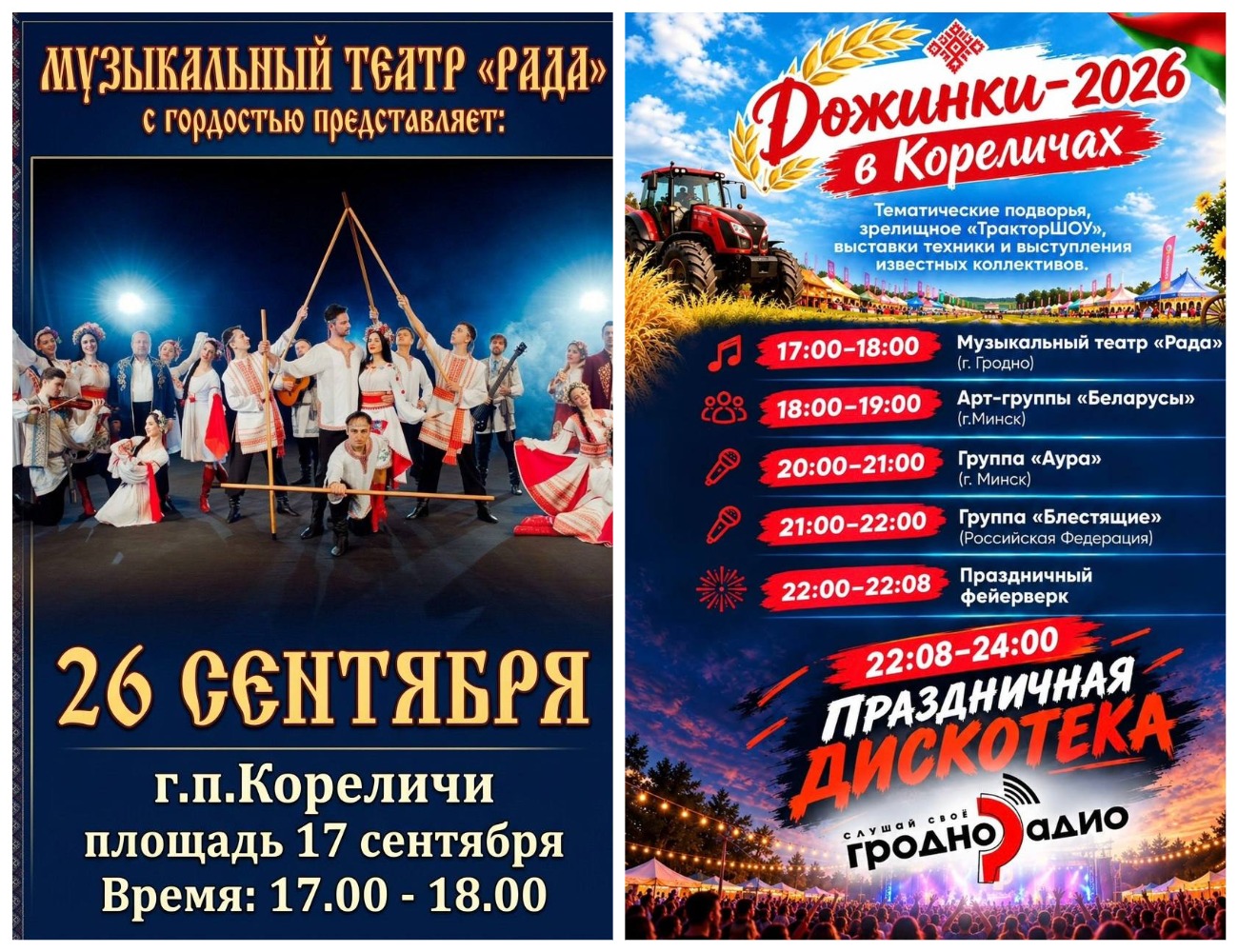 MyCollages (1).jpg