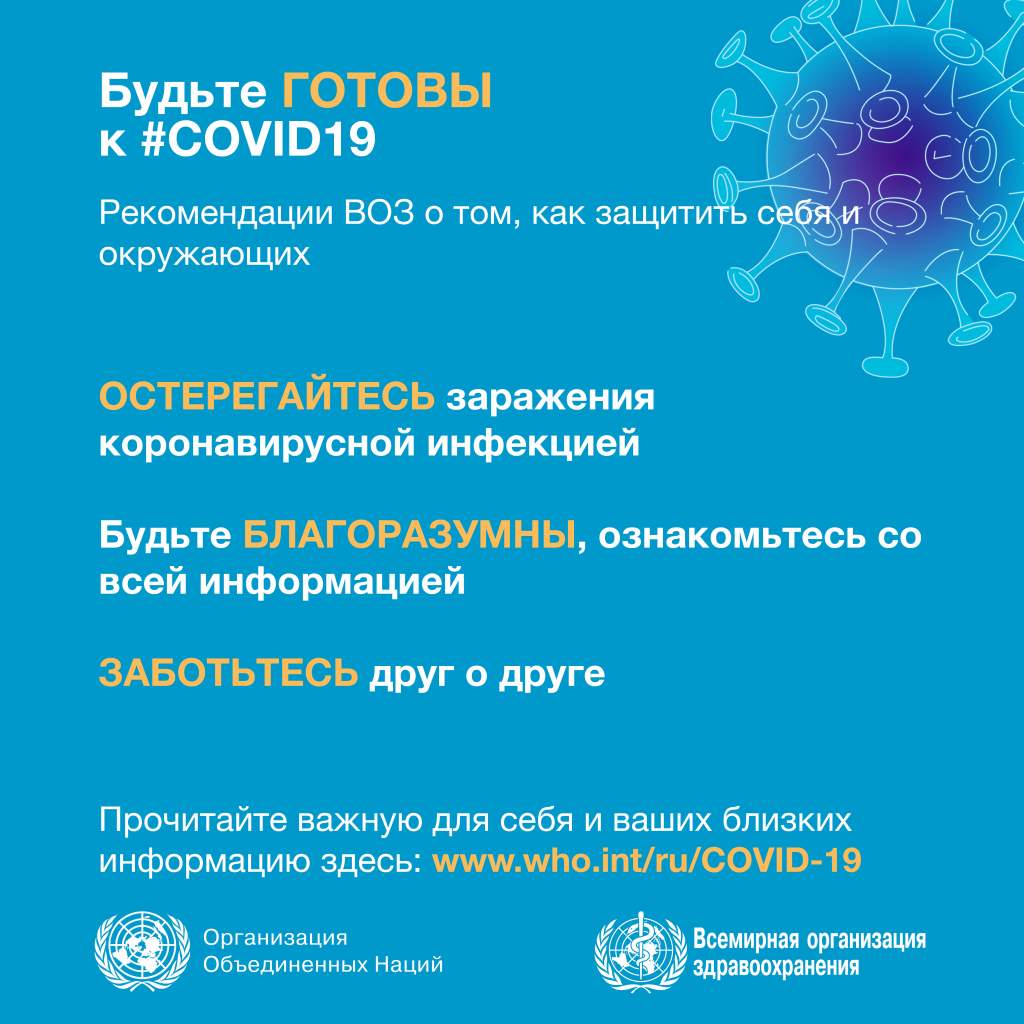 social-3-ru.jpg
