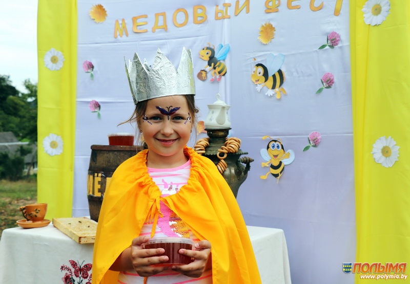 5d4ee64f51022_Medovyy-fest_Cirin_Myadovy-fest_Cyryn_Med_Pchely-5.jpg