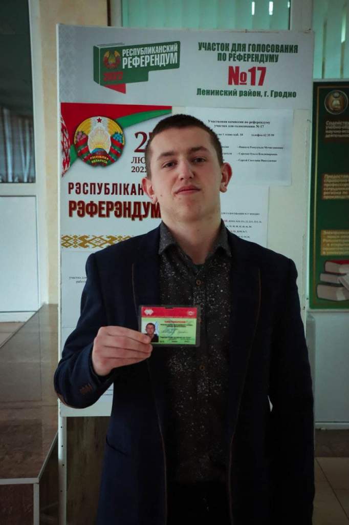 зубаревич.jpg