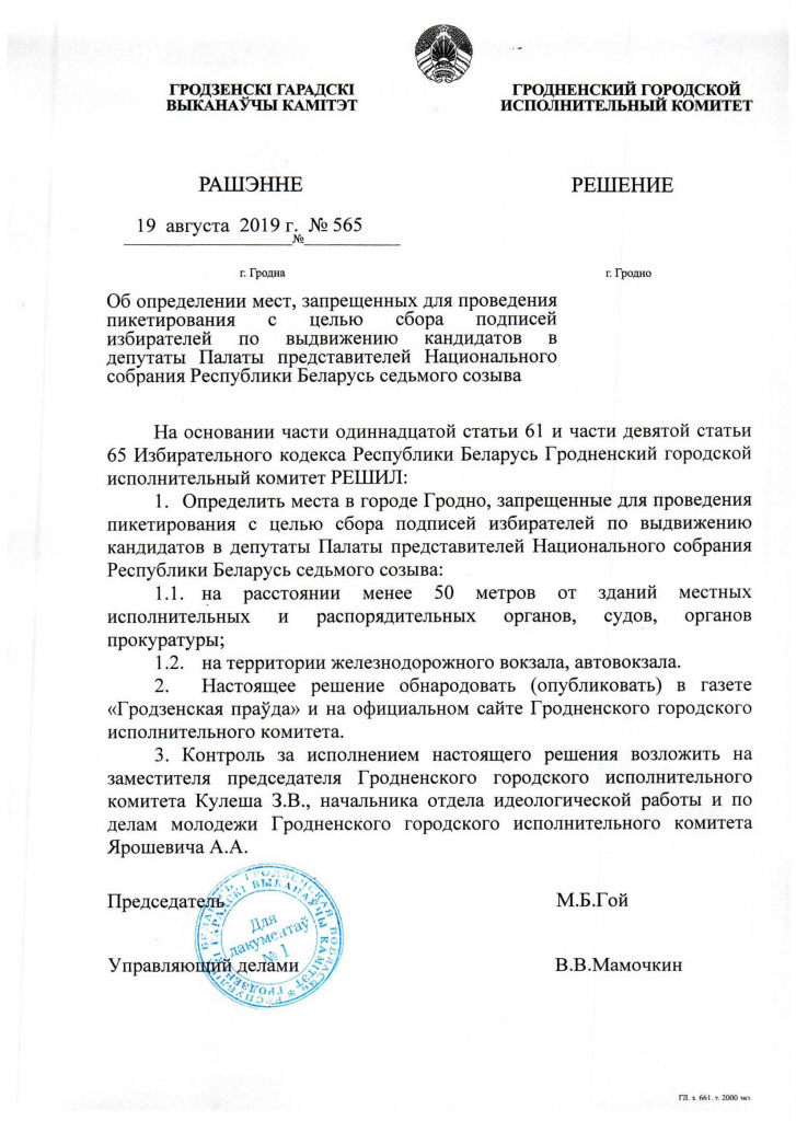 Безымянный.jpg
