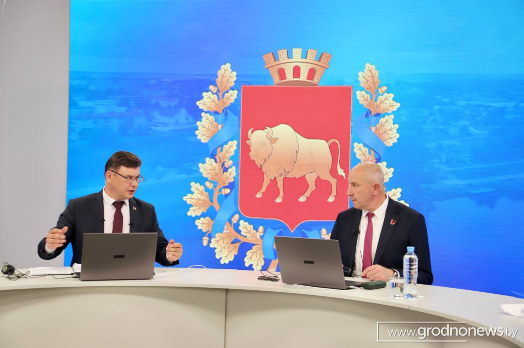 Логотип гп (4).png