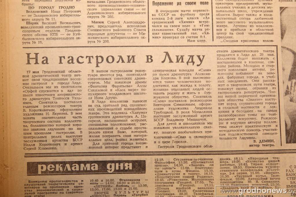 1978 год 1.jpg