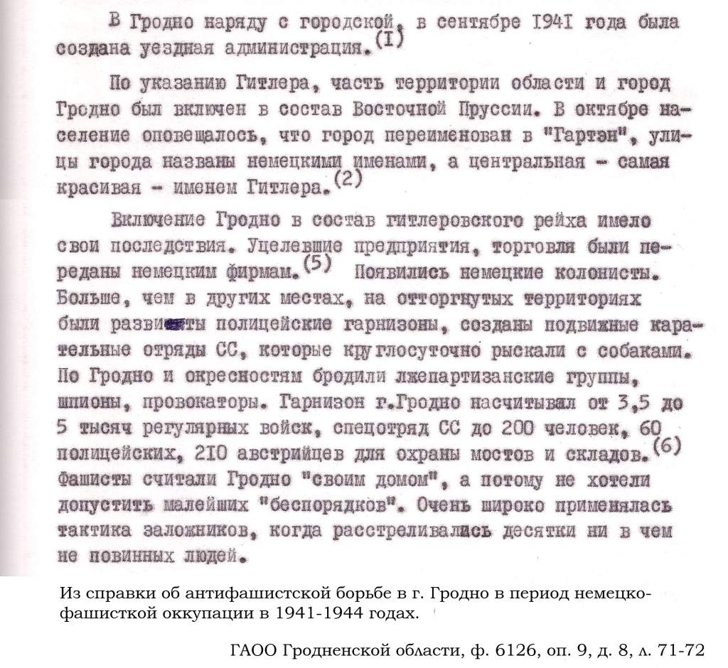 слайд 2.jpg