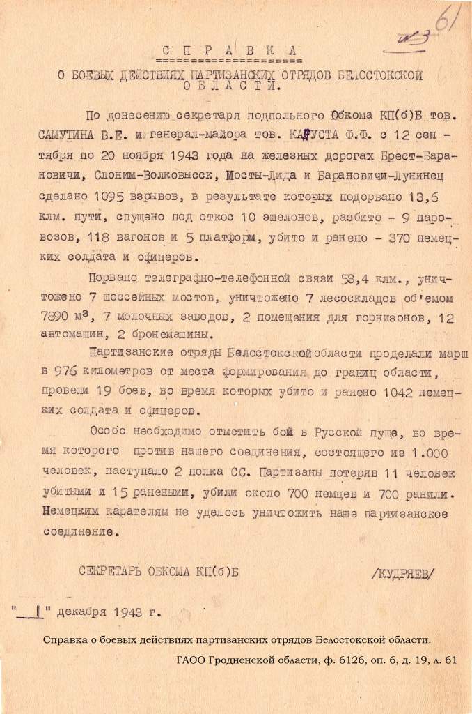 слайд 13.jpg