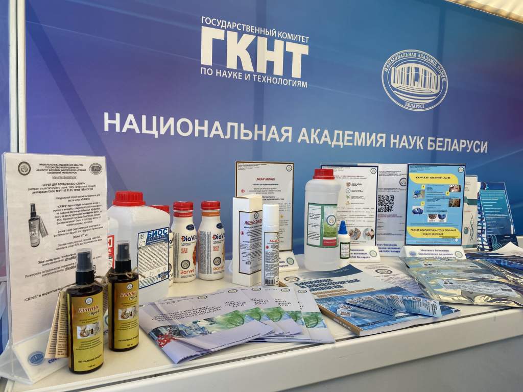 продукция института.jpg