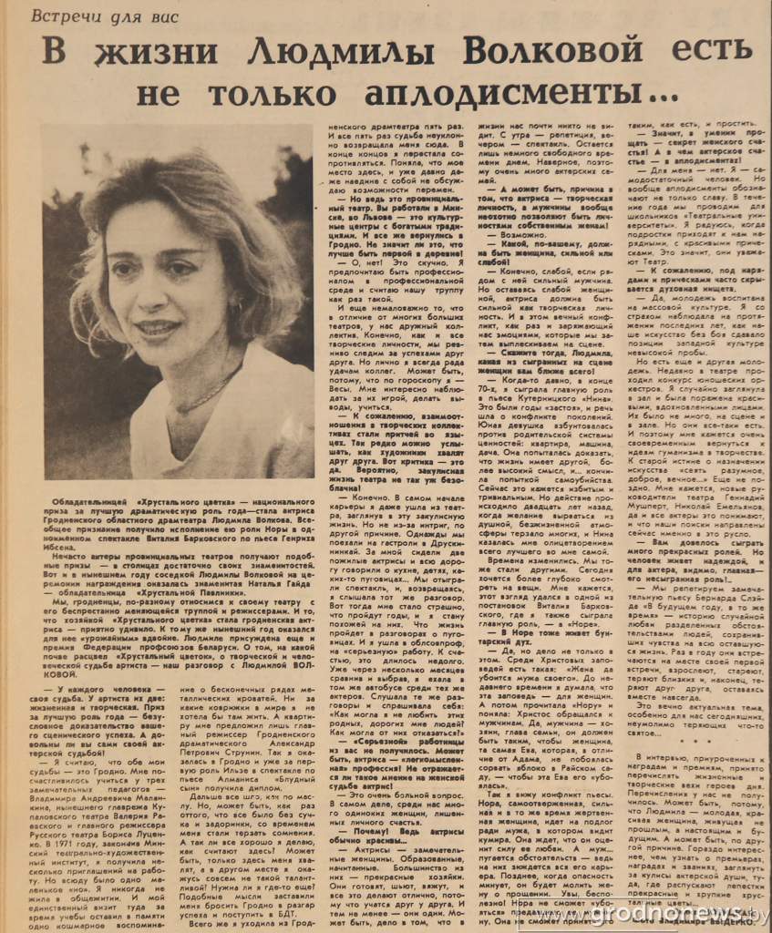 1995 год (1).JPG