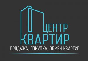 tsentr-kvartir-1-300x210.jpg