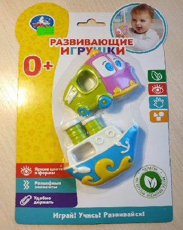 погремушки1.jpg