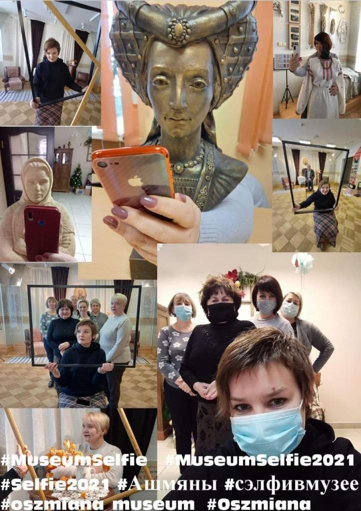 Ошмянский краеведческий музей им. Ф.К.Богушевича.jpg