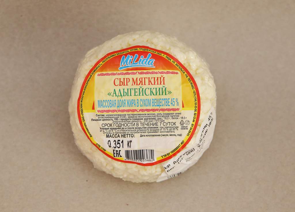 сыр адыгейский_1.jpg