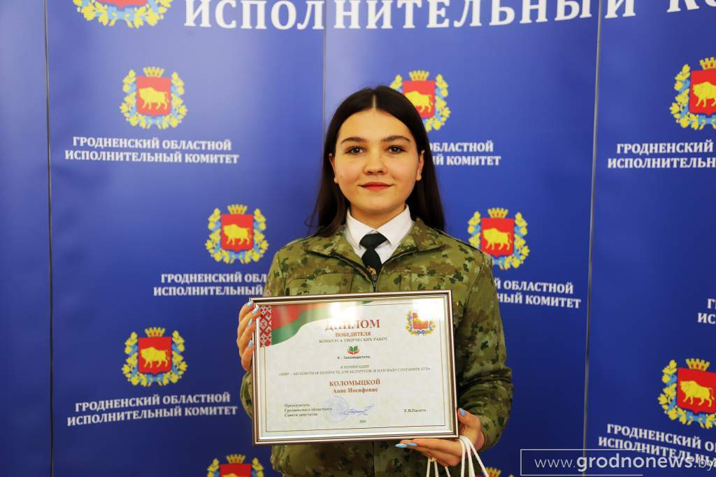 коломыцкая.JPG