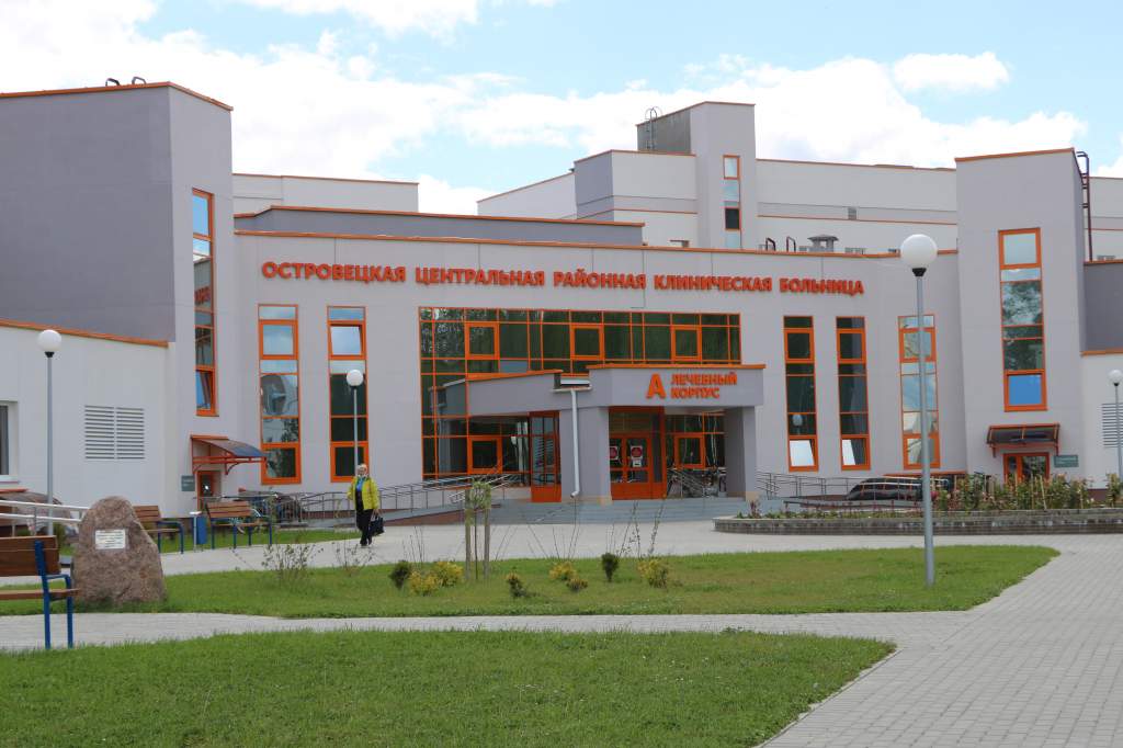 Островецкая ЦРКБ 1.JPG