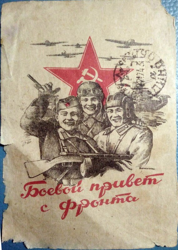 797091_800.jpg