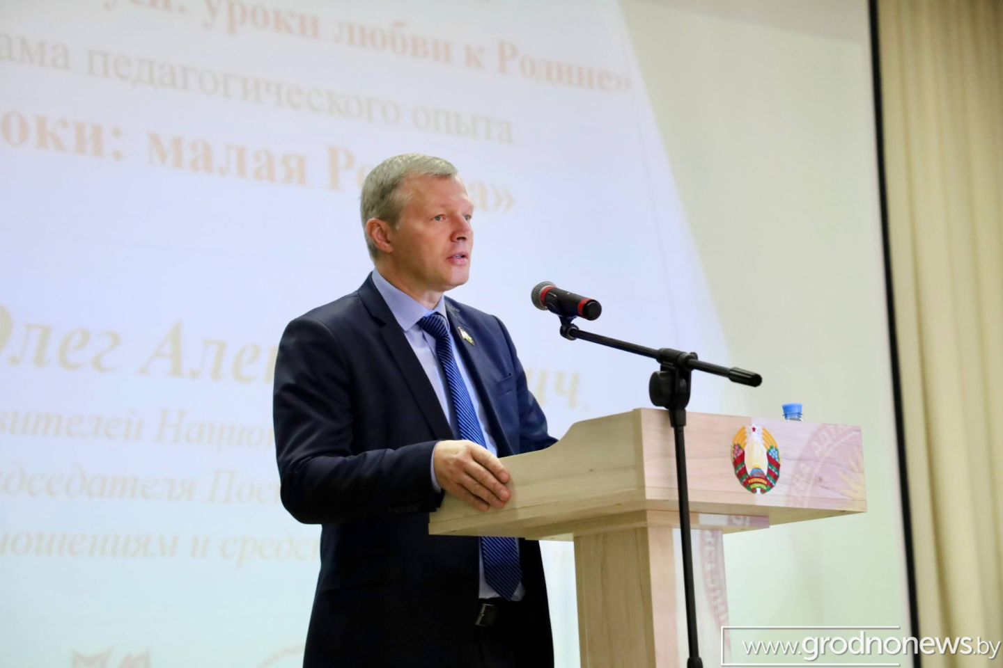 логотип ГП (23).png