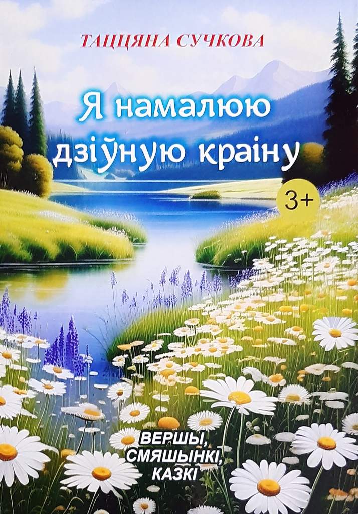 475775418_940389761406918_2081072662295089029_n.jpg