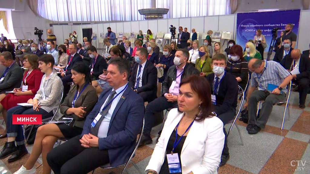 i_forum_mediynogo_soobshchestva_belarusi_27_05_2021_6.jpg