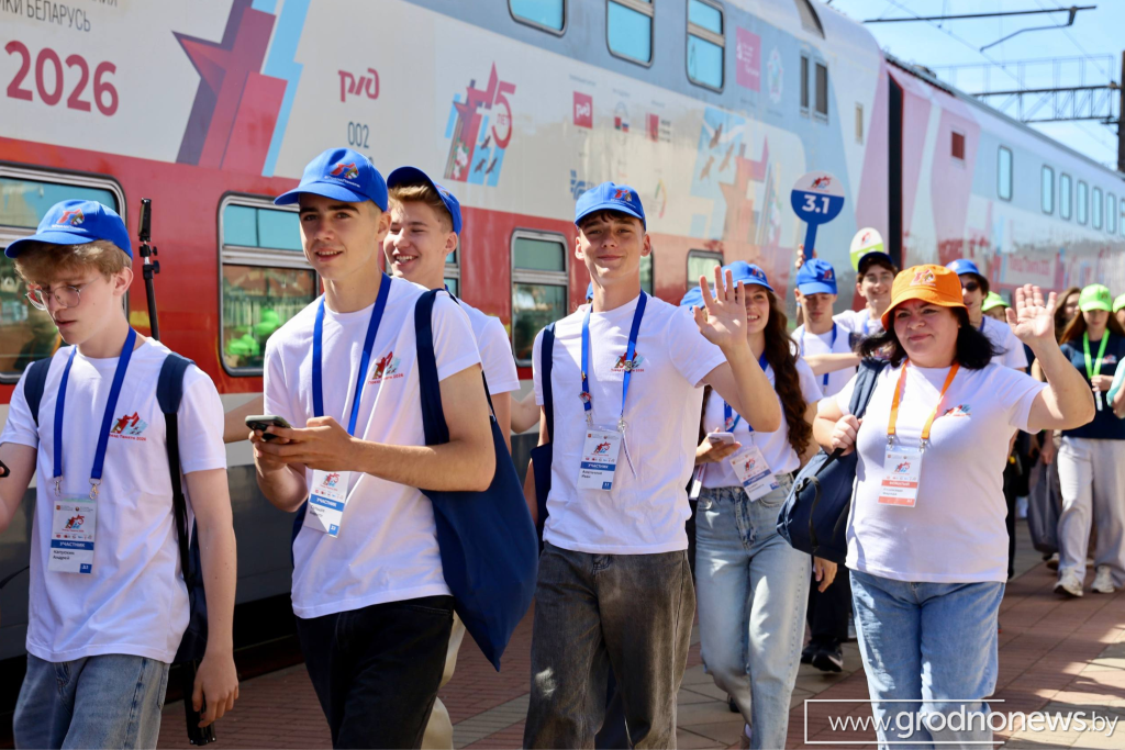 логотип ГП (6).png