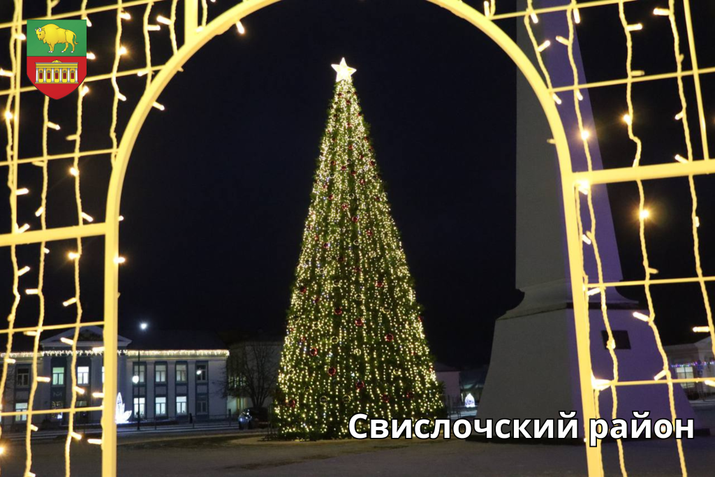 логотип ГП (8).png