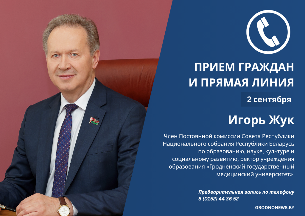 прямые линии.png