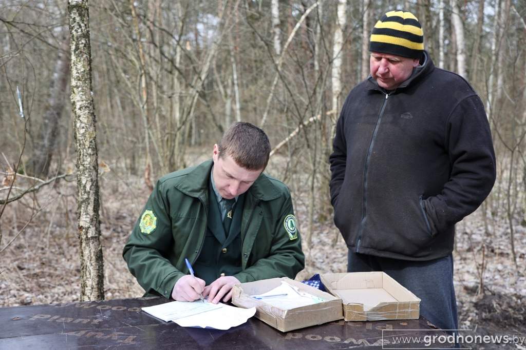 2021-03-29 10.57.37.JPG