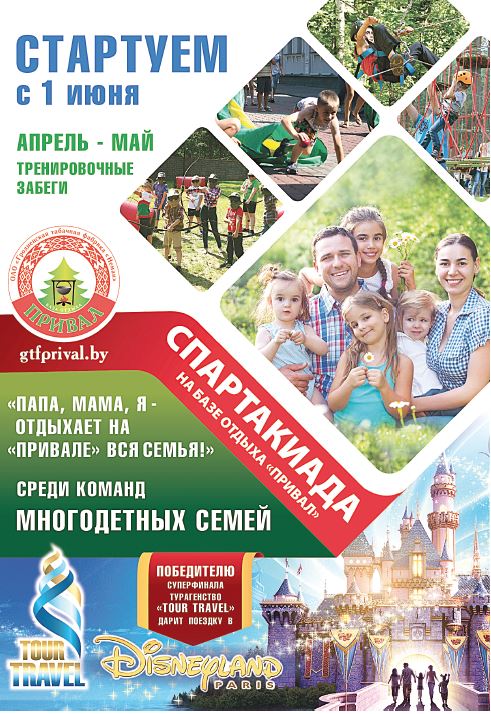 афиша.JPG