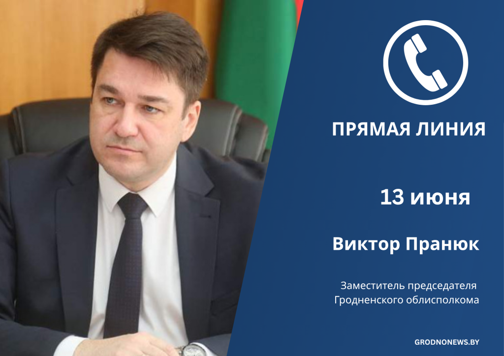 прямые линии (1).png