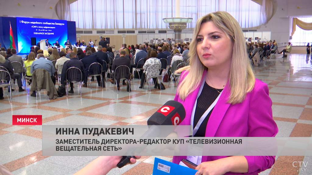 i_forum_mediynogo_soobshchestva_belarusi_27_05_2021_12.jpg
