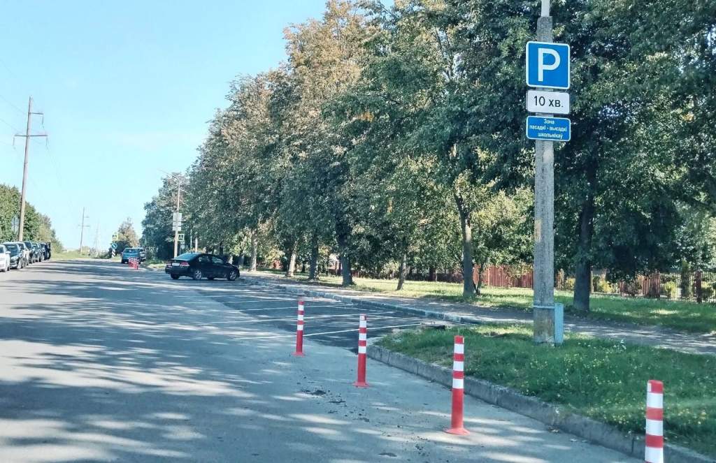 ГАИ 
