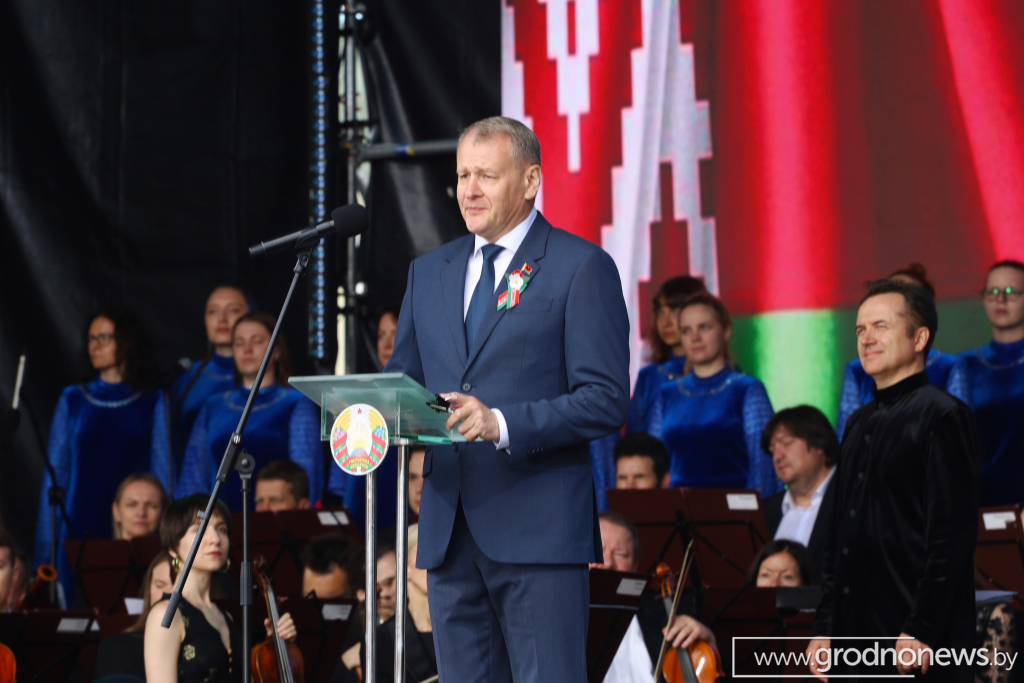 логотип ГП (23).png
