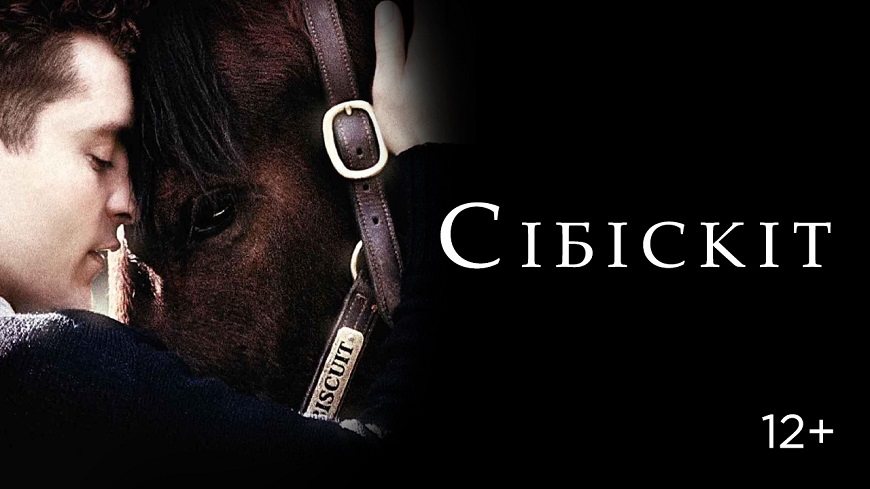 Seabiscuit.jpg