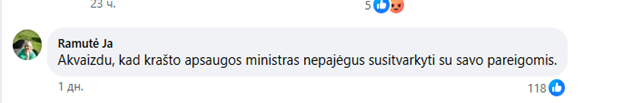 Рисунок3.png