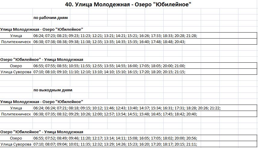 40.JPG