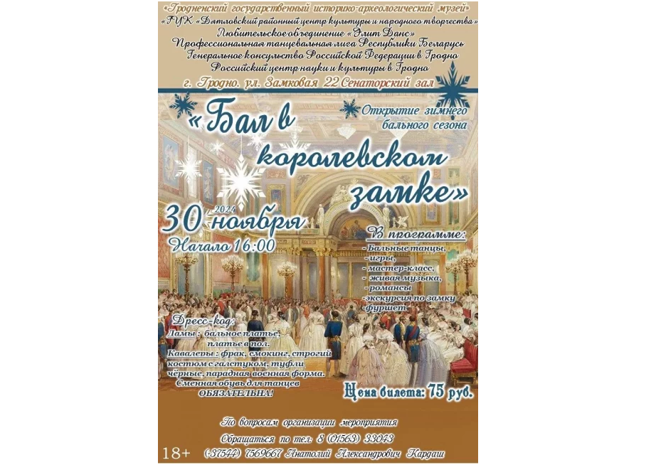 Безымянный.png