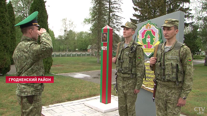 zastava_usova_12.jpg