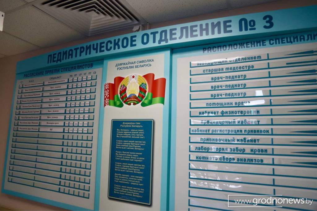 Логотип гп (5).png