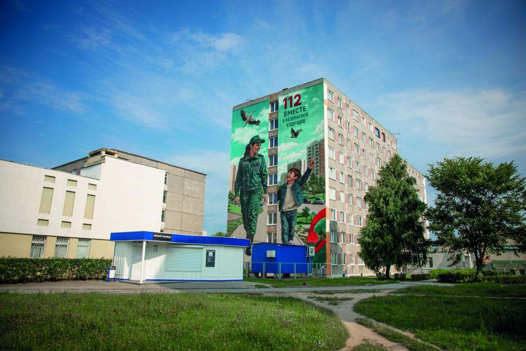 Мурал. Спасатели уверены....jpg