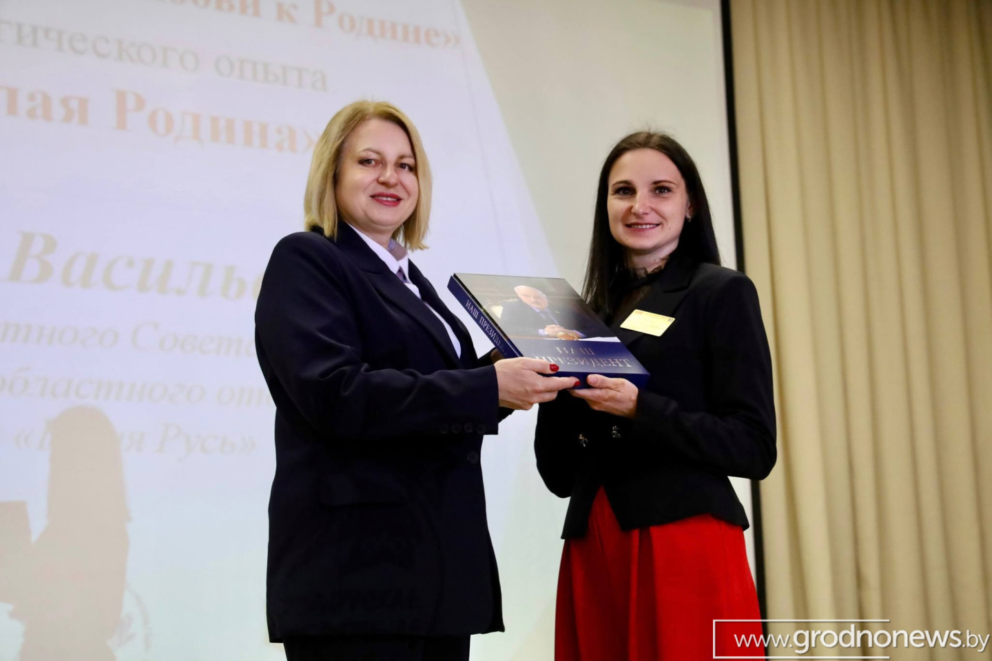логотип ГП (19).png
