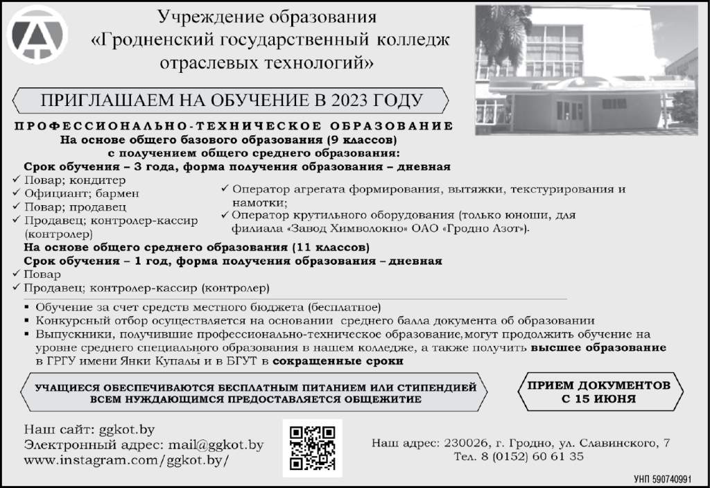 Отраслевых.jpg