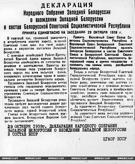 декларация.jpg