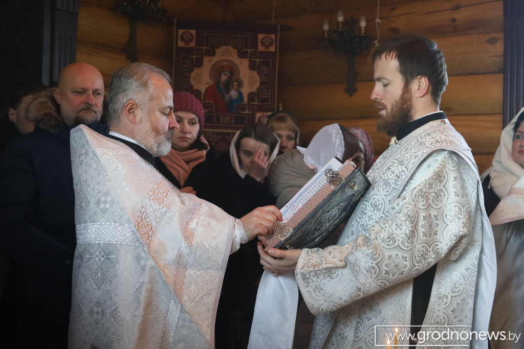 логотип ГП (18).png