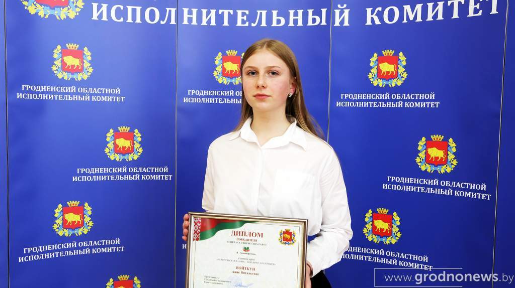 войткун.JPG