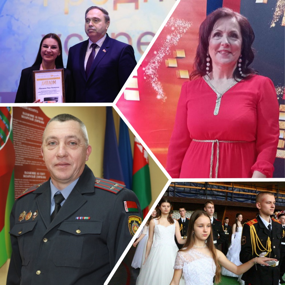 MyCollages (2).jpg