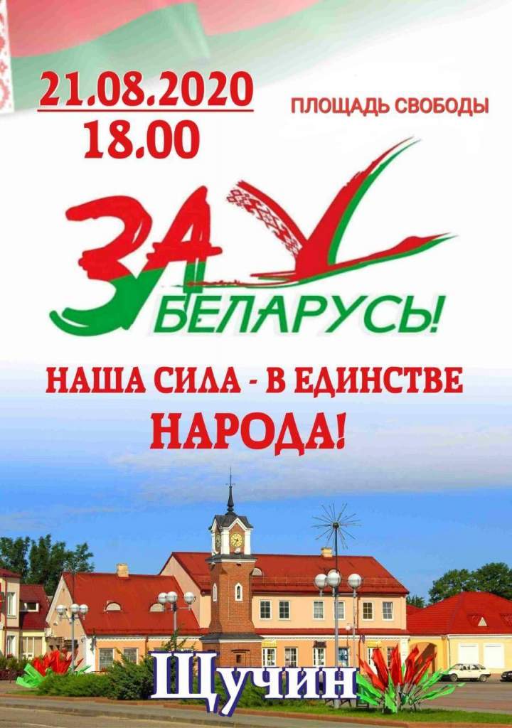 izobrazhenie_viber_2020-08-21_08-51-18.jpg