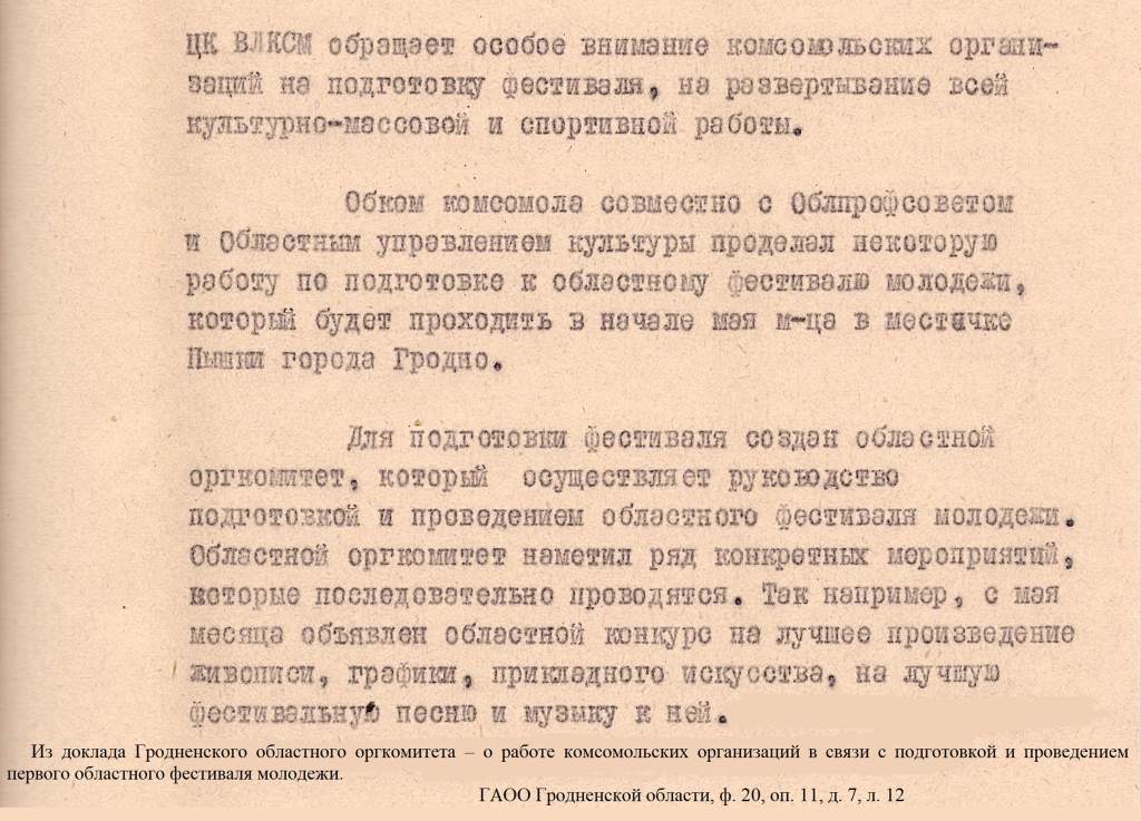 Слайд 2.jpg