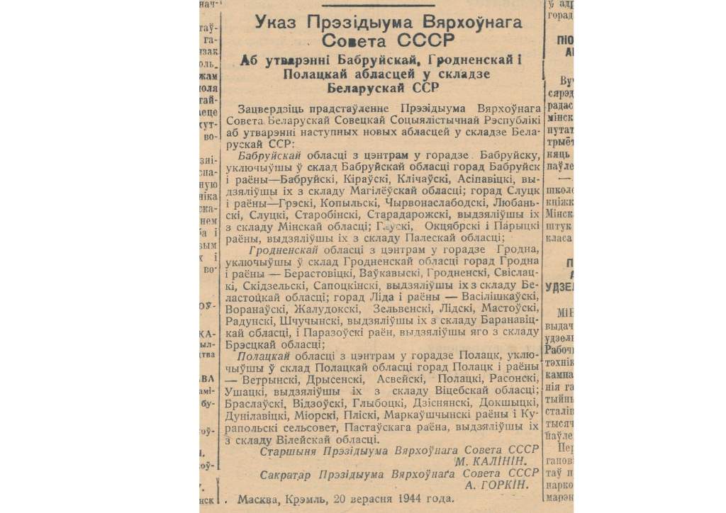 Без названия (29.7 x 21 см).jpg