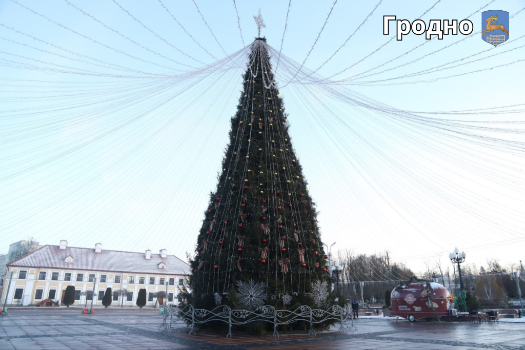 логотип ГП (12).png