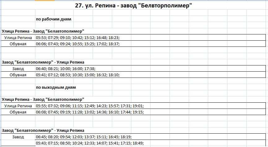 27.JPG
