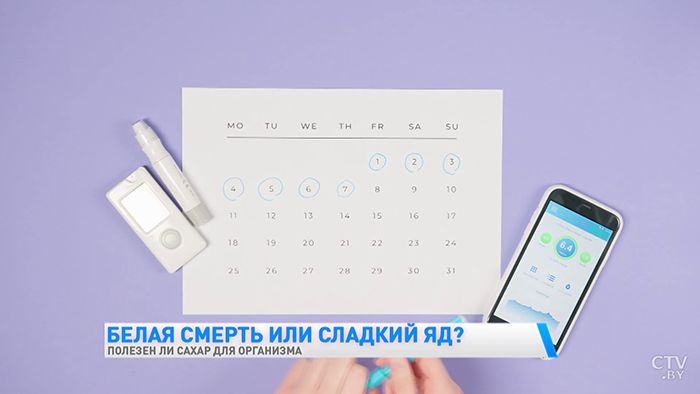 sahar_020922_13.png